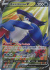 Brilliant Stars 161/172 Honchkrow V (Full Art)