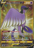 Brilliant Stars 181/172 Galarian Articuno V (Secret Rare)