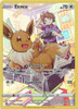 Brilliant Stars TG11/TG30 Eevee (Full Art)