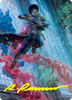 Kaya, Geist Hunter (#3) Art Card (Gold Signature)