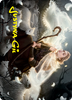 Ancestor's Embrace (#4) Art Card (Gold Signature)