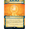 Counterspell (foil) (Japanese) | Strixhaven Mystical Archive