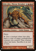 Kiki-Jiki, Mirror Breaker (The List Reprint)