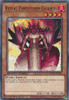 SGX1-ENH11 Royal Firestorm Guards