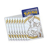 SWSH Brilliant Stars Arceus Sleeves (65)