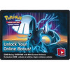 Lugia EX Tin TCG Online Code Card