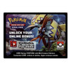 League: Sun & Moon - Guardians Rising Season 2 Code Card