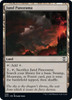 Jund Panorama