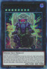 GFP2-EN142 D/D/D Duo-Dawn King Kali Yuga