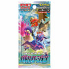 (JAPANESE) Pokemon S9a Battle Region Booster Pack