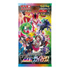 (JAPANESE) Pokemon S8b VMAX Climax Booster Pack