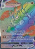 Astral Radiance 194/189 Machamp VMAX (Rainbow Rare)