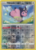 Astral Radiance 126/189 Miltank (Reverse Holo)