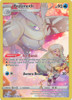 Astral Radiance TG04/TG30 Frosmoth (Full Art)