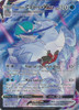 Astral Radiance TG15/TG30 Ice Rider Calyrex VMAX (Full Art)