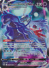 Astral Radiance TG18/TG30 Shadow Rider Calyrex VMAX (Full Art)