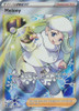 Astral Radiance TG26/TG30 Melony (Full Art)
