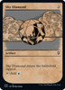 Sky Diamond (Rulebook Art) (foil)