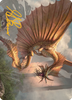 Ancient Gold Dragon Art Card (#28) (Gold Signature) | Commander Legends: Battle for Baldur's Gate