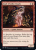 Dark-Dweller Oracle