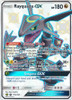 SM Celestial Storm 177a/168 Rayquaza GX (Shiny Full Art Promo)