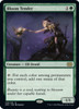 Bloom Tender (foil)