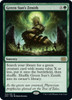 Green Sun's Zenith (foil)