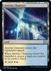 Azorius Chancery (foil) | Double Masters 2022