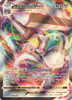 Pokemon GO 048/078 Melmetal VMAX (Full Art)
