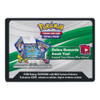 Ice Rider Calyrex V Box Code Card