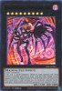 LDS3-EN065 Number C40: Gimmick Puppet of Dark Strings (Red)