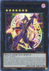 LDS3-EN091 Ebon Illusion Magician (Blue)