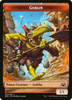 Unsanctioned Giant Teddy Bear / Goblin Token