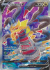 SWSH Lost Origin 185/196 Giratina V (Full Art)