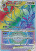 SWSH Lost Origin 201/196 Giratina VSTAR (Rainbow Rare)