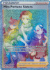 SWSH Lost Origin 209/196 Miss Fortune Sisters (Rainbow Rare)
