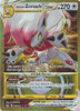 SWSH Lost Origin 213/196 Hisuian Zoroark VSTAR (Secret Rare)