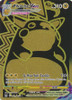 SWSH Lost Origin TG29/TG30 Pikachu VMAX (Secret Rare)