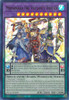 TAMA-EN009 Mamonaka the Vaylantz United (Ultra Rare)