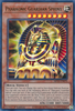 MP22-EN070 Pharaonic Guardian Sphinx