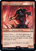 Chaos Terminator Lord (Surge Foil)