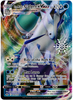 Chilling Reign 046/198 Ice Rider Calyrex VMAX (Full Art w/ Snowflake Stamp)