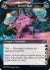 Spinny Ride (3/4/6) (foil)
