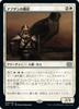 Abzan Falconer (Japanese) | Double Masters 2022
