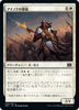 Ainok Bond-Kin (Japanese) | Double Masters 2022