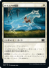 Hyena Umbra (Japanese)