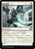 Myth Realized (Japanese) | Double Masters 2022