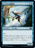 Aven Initiate (Japanese) | Double Masters 2022