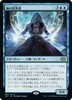 Disciple of the Ring (Japanese) | Double Masters 2022