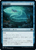 Eel Umbra (Japanese) | Double Masters 2022